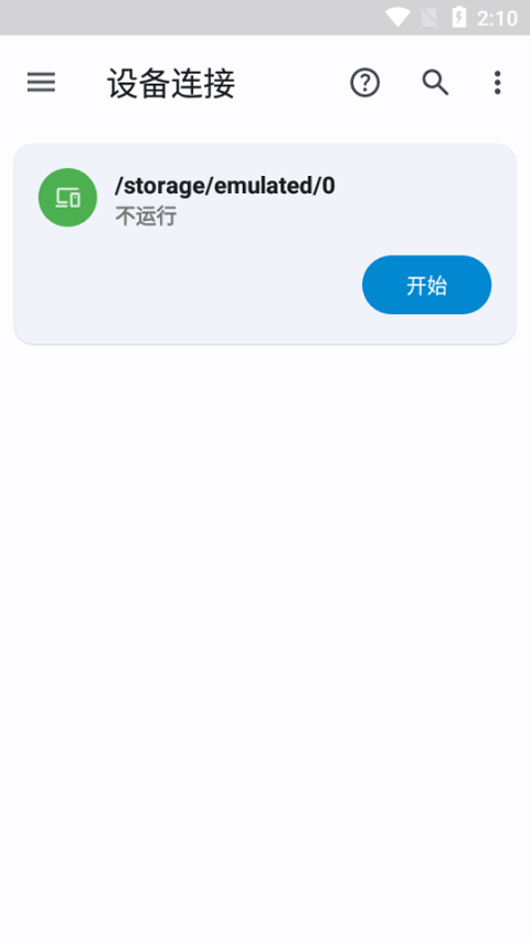 AnExplorer Pro°5.8.0ͼ0