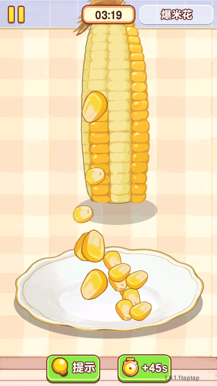 ҸСʦ1.0.1.1׿ͼ1