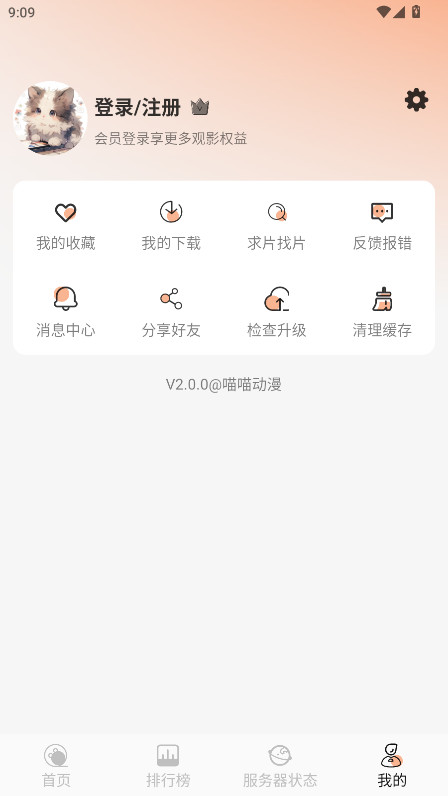 2.0.0°ͼ1