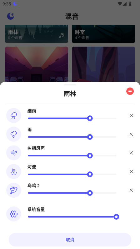 ȥ1.0.0׿ͼ3