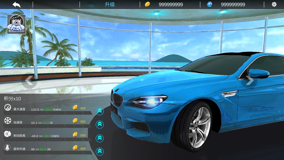 ȫ񳬳޽Ұ2.0׿ͼ1