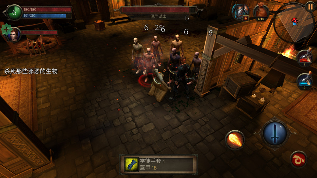 ̽ش溺ƽ(Arcane Quest Legends)1.7.2°ͼ1