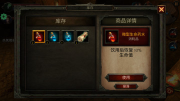 ̽ش溺ƽ(Arcane Quest Legends)ͼ0