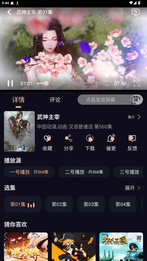 ˽䶯3.0.0׿ͼ2