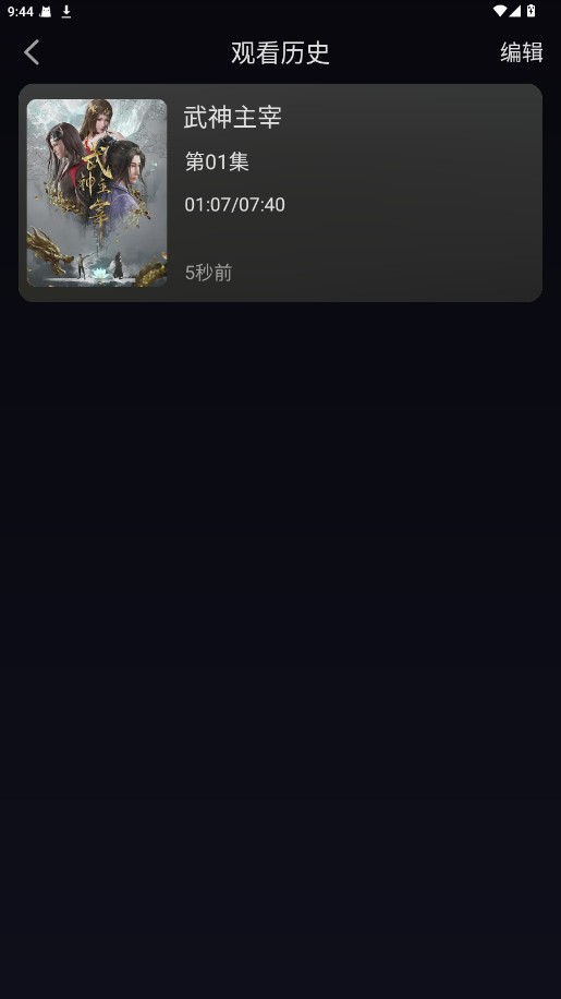˽䶯3.0.0׿ͼ3