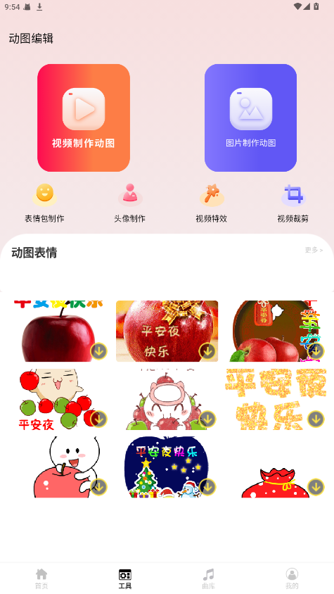 intoLiveֽ̬1.0.7׿ͼ1