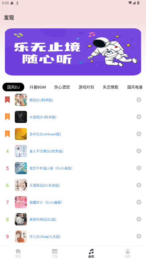 intoLiveֽ̬1.0.7׿ͼ0