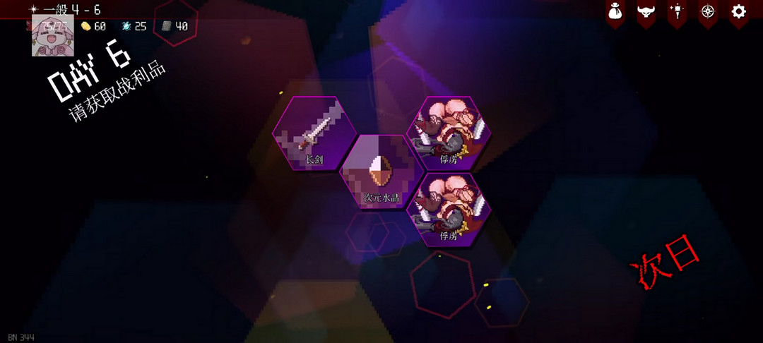Сƽ޸(Dungeon Squad)1.08.13׿ͼ1