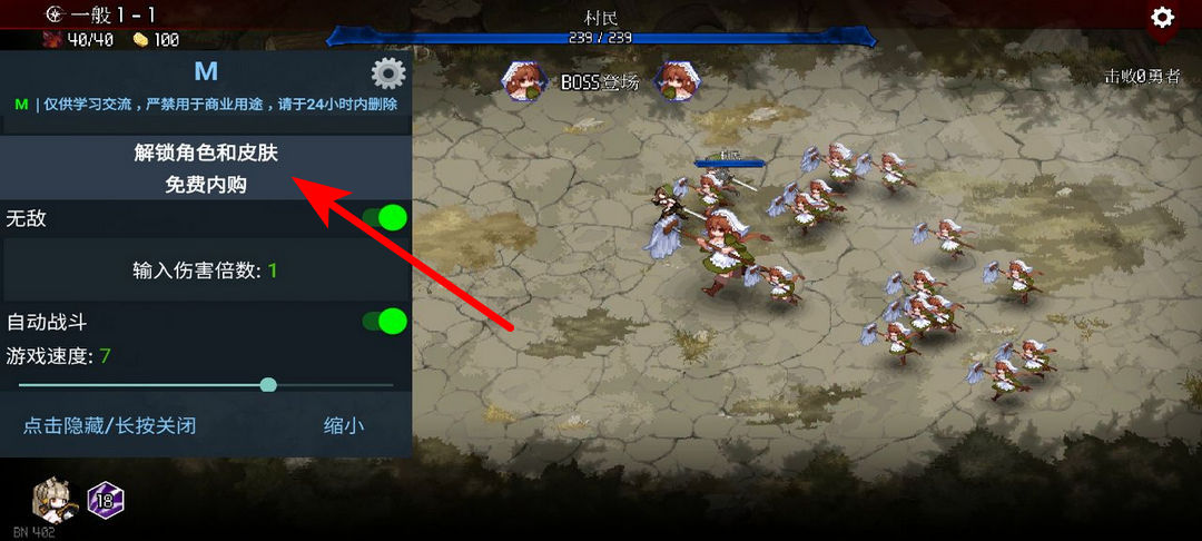 Сƽ޸(Dungeon Squad)1.08.13׿ͼ0