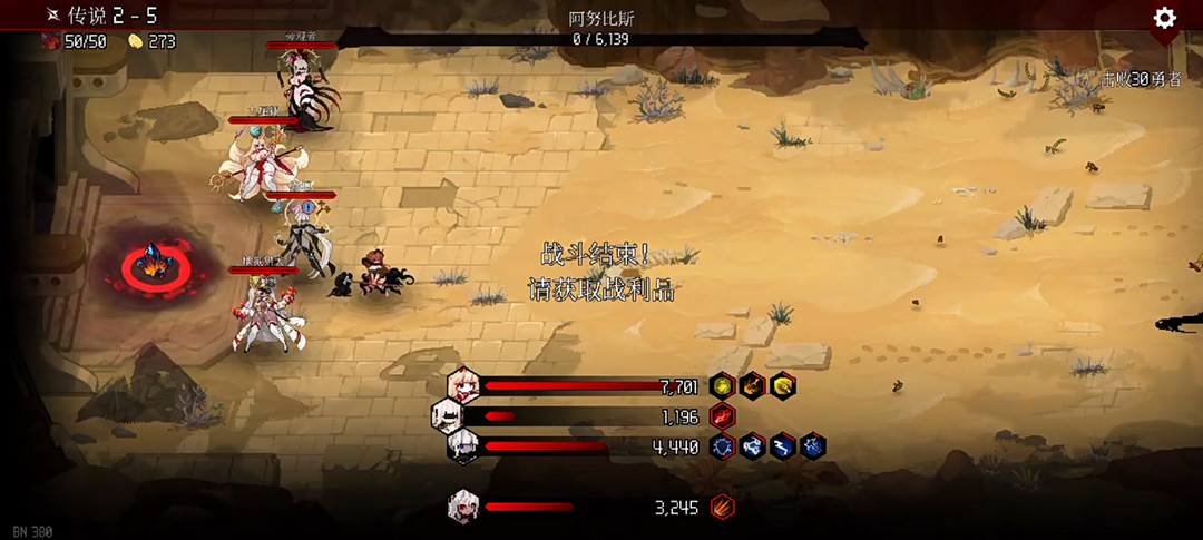 Сƽ޸(Dungeon Squad)1.08.13׿ͼ3