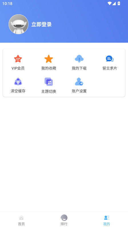 ׷޹app2.3׿ͼ1