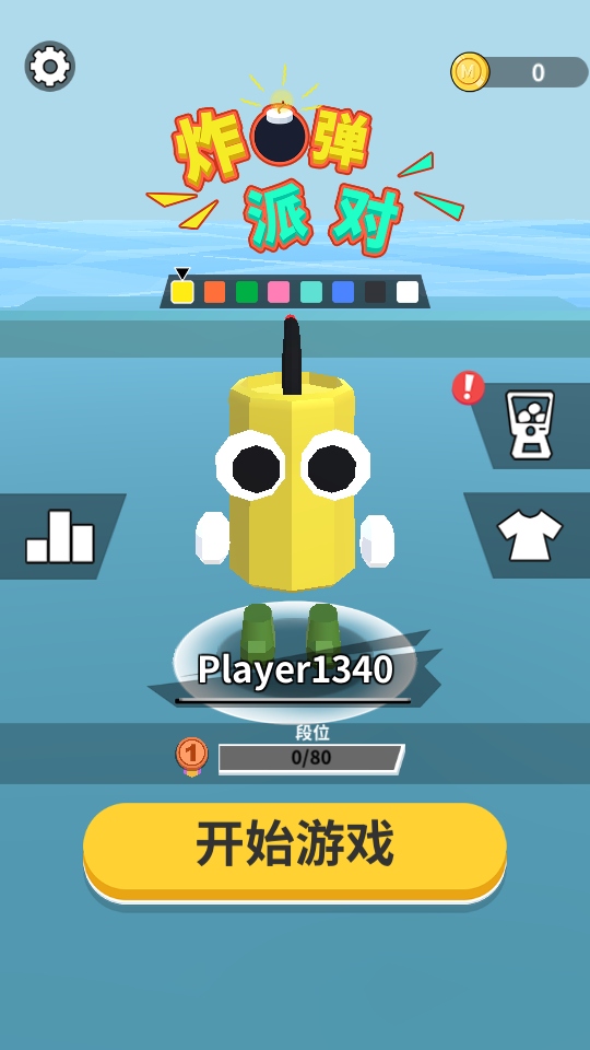 ըɶ1.0.3׿ͼ4