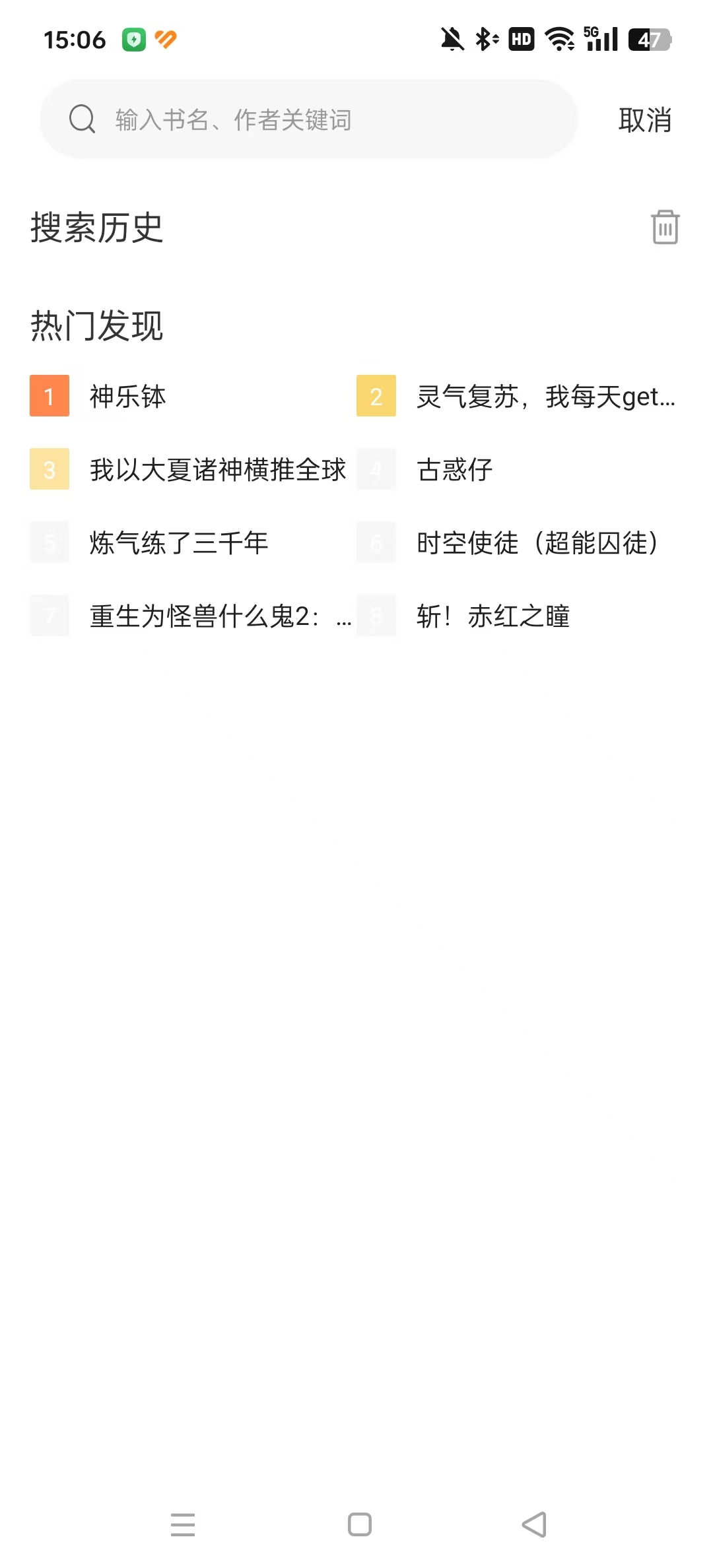 ǧ޹ƽ1.0.2׿ͼ2
