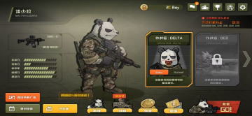 ս2޹ٷ(B2B DELTA)ͼ2