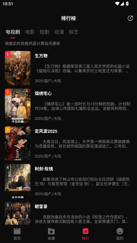 糡v2.1.0׿ͼ3