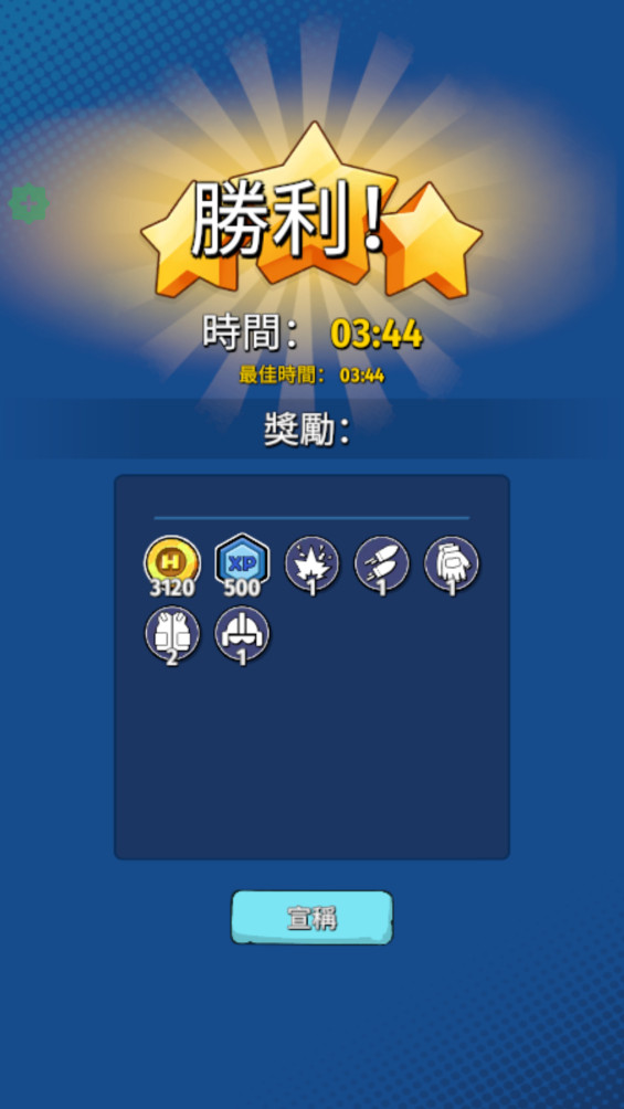 Ӣƽò˵(Last Hero)0.30.1.2639°ͼ1