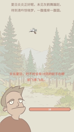 Ӵս޽Ұͼ2