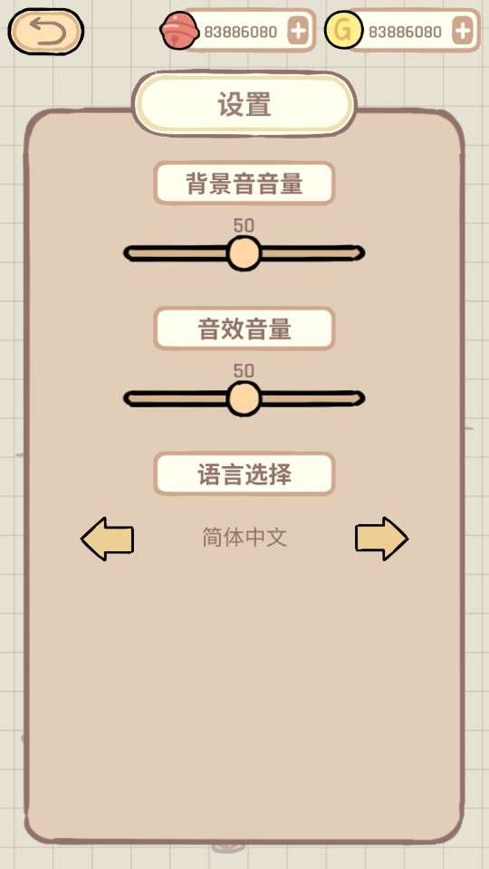 Ӵս޽Ұ1.26İͼ4