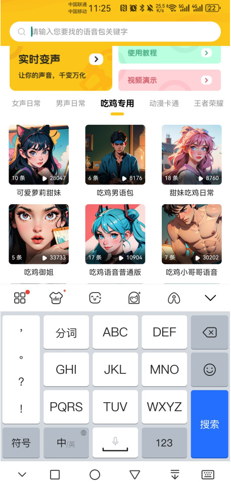 ЧʵʱûԱ°1.3.0׿ͼ2