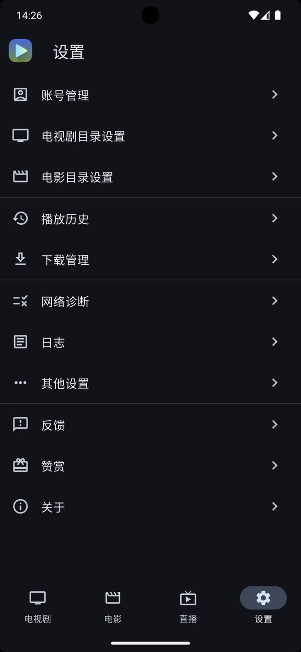 Ghosten Playerٷ2.2.0׿ͼ2