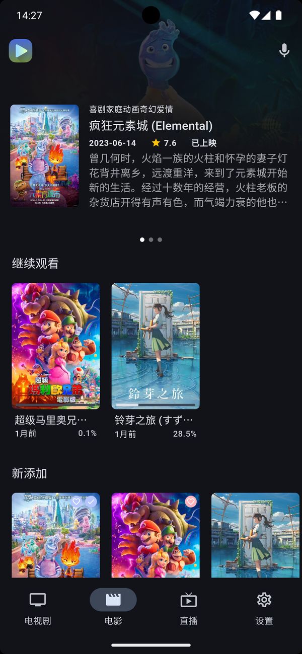 Ghosten Playerٷ2.2.0׿ͼ0