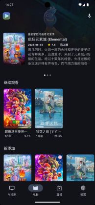 Ghosten Playerٷͼ0