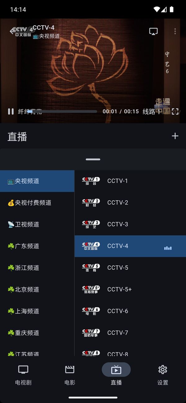 Ghosten Playerٷ2.2.0׿ͼ1