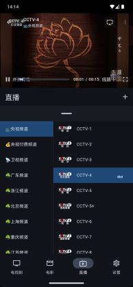 Ghosten Playerٷͼ1