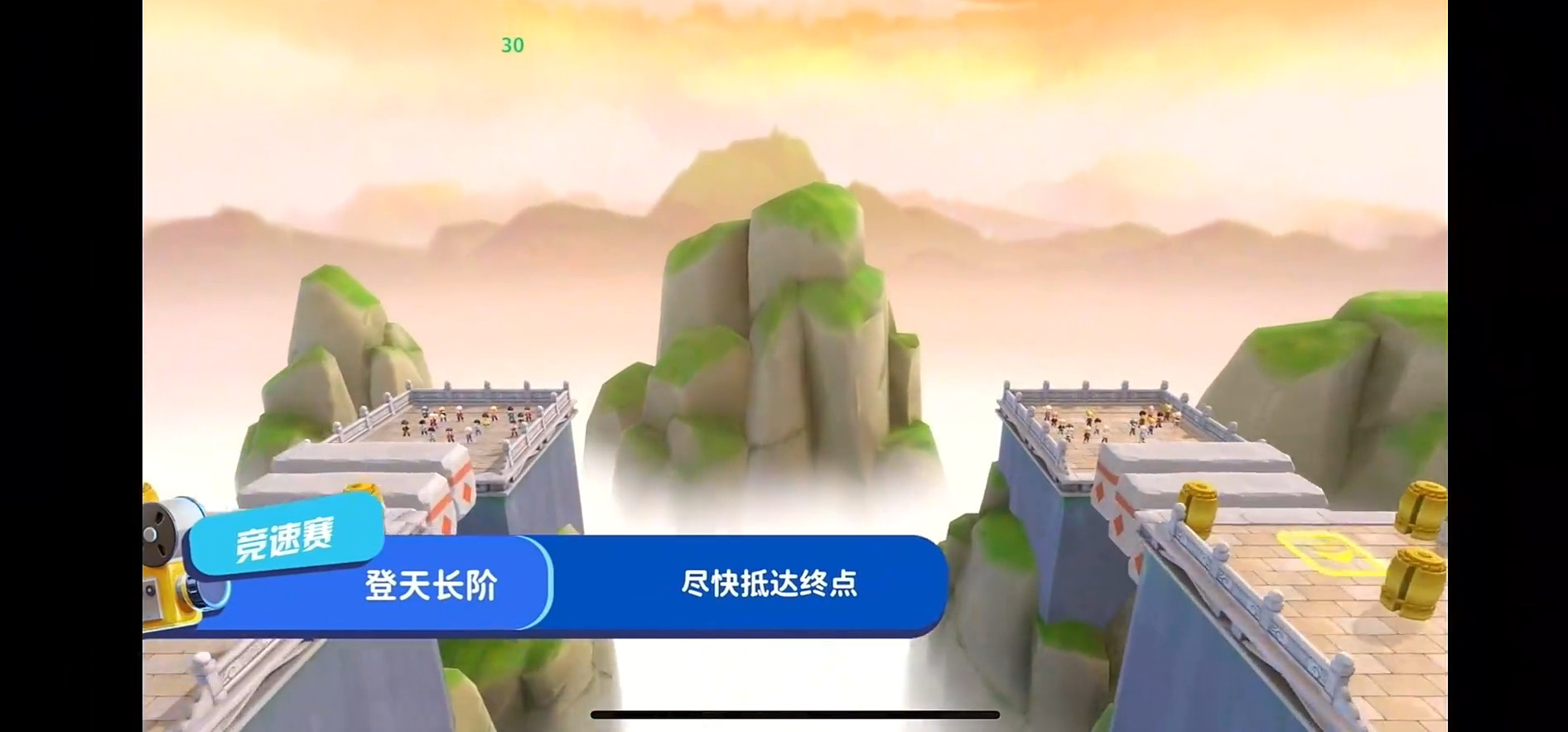 男生女生向前冲游戏官方正版3.0.0最新版截图0