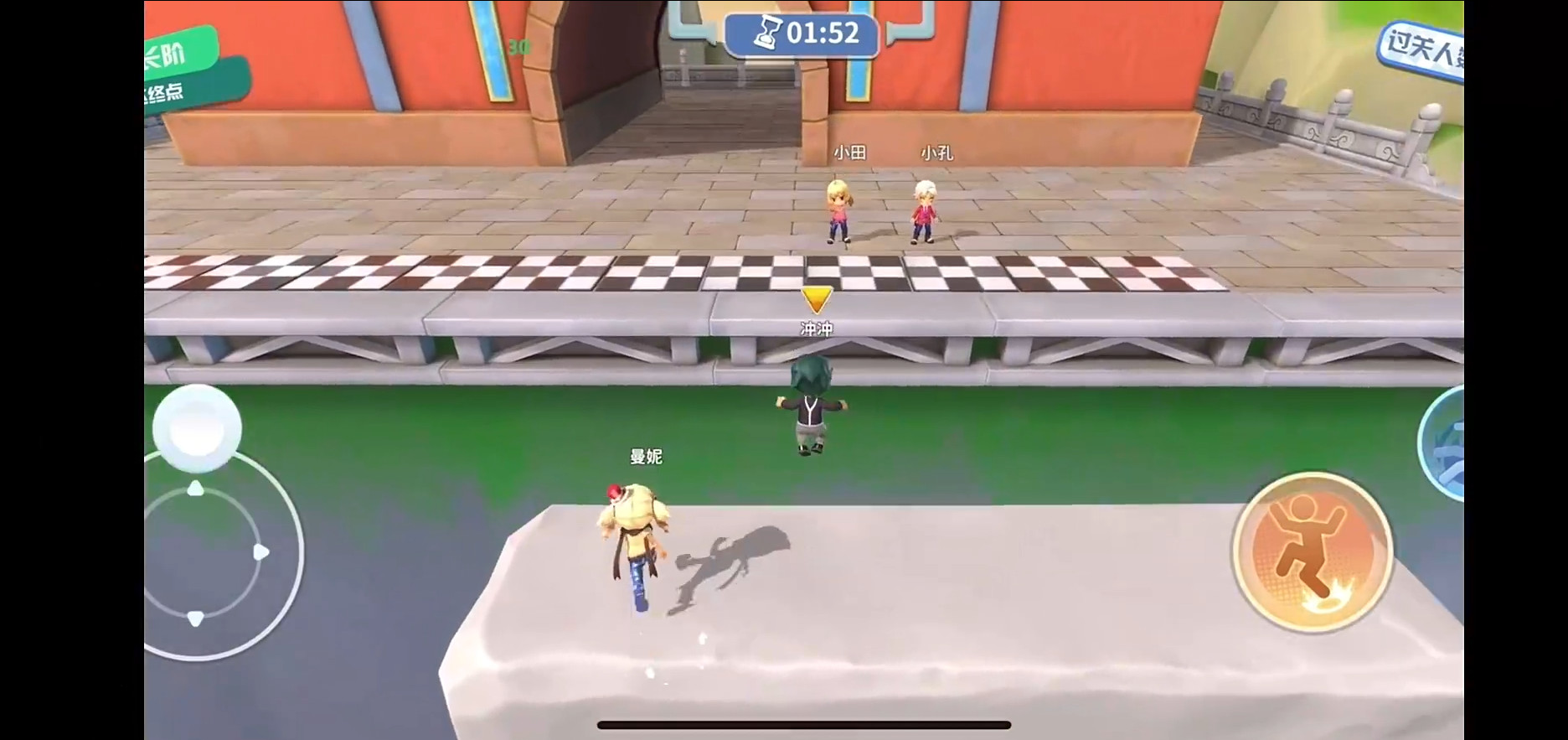 男生女生向前冲游戏官方正版3.0.0最新版截图1