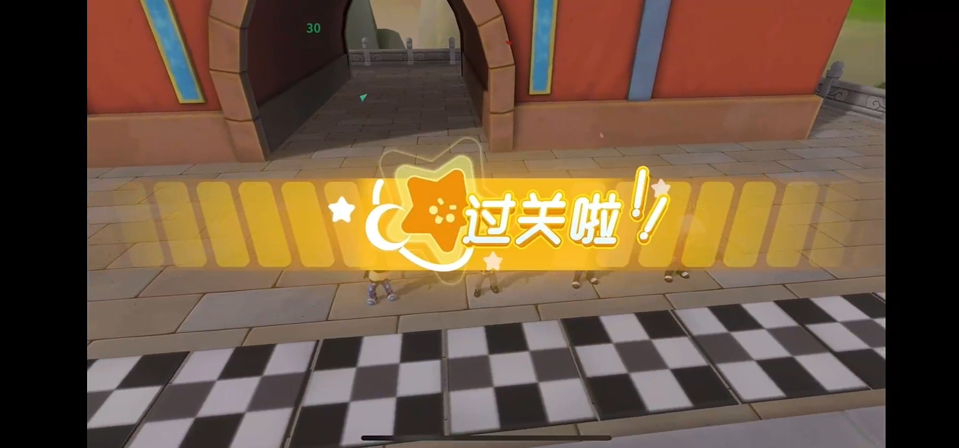 男生女生向前冲游戏官方正版3.0.0最新版截图2