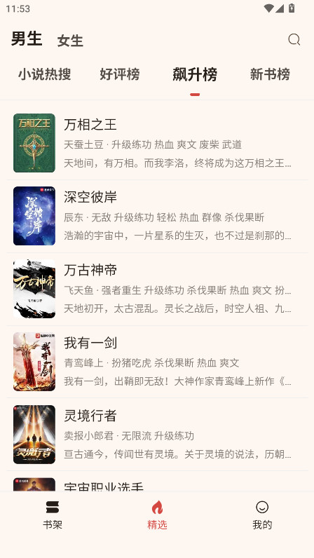 öapp°汾1.0.0׿ͼ2