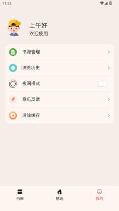 öapp°汾ͼ4