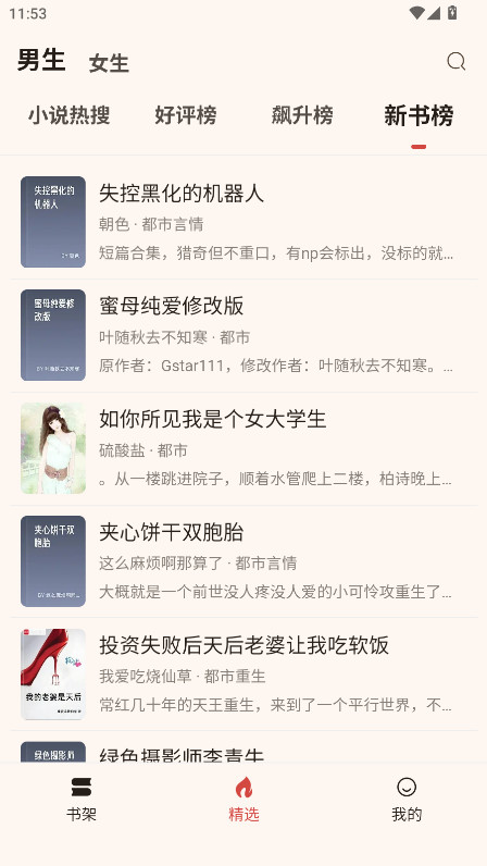 öapp°汾1.0.0׿ͼ3