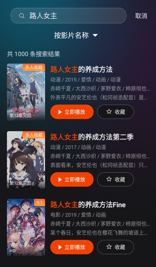 Ӱapp׿3.1.1.8汾ͼ1