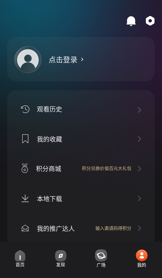 Ӱapp׿3.1.1.8汾ͼ0