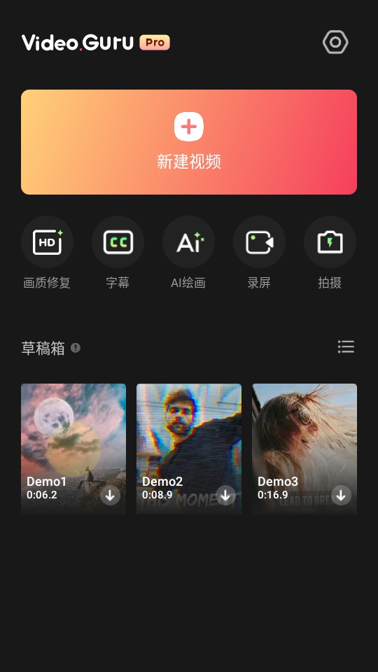 videoguruƵ༭רҵƽ1.591.186°ͼ4