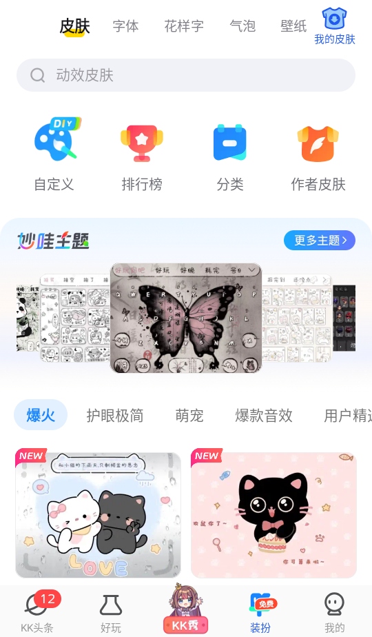 kkѰvip3.5.9.11260׿ͼ1