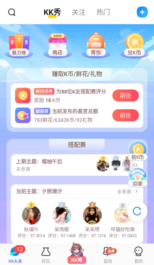 kkѰvip3.5.9.11260׿ͼ2