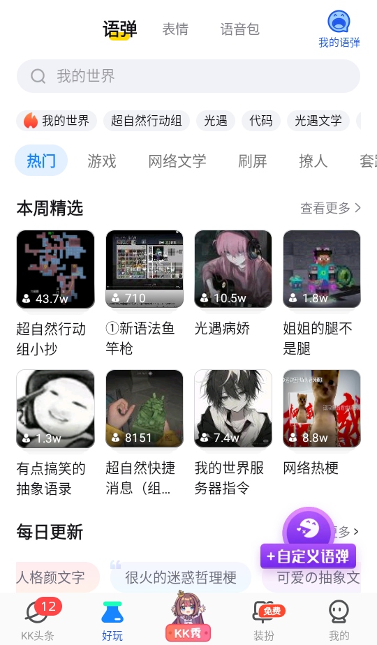 kkѰvip3.5.9.11260׿ͼ4
