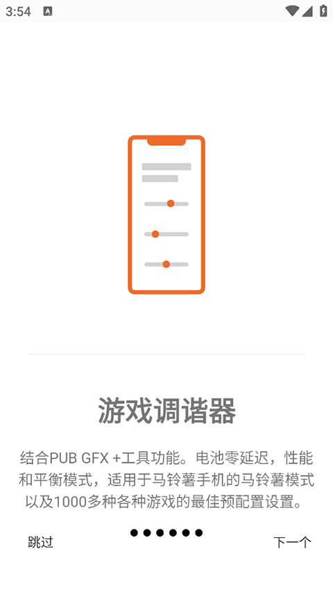 Gamers GLTool Pro0.0.9ٷͼ0