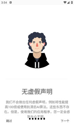 Gamers GLTool Proͼ2