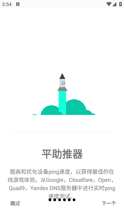 Gamers GLTool Pro0.0.9ٷͼ3