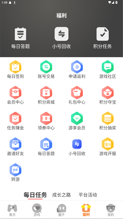 һ3.0.25807׿ͼ1
