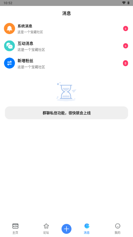 ٷ3.3.2׿ͼ0