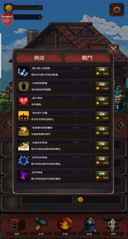 뽨̵ò˵2.0.7׿ͼ3