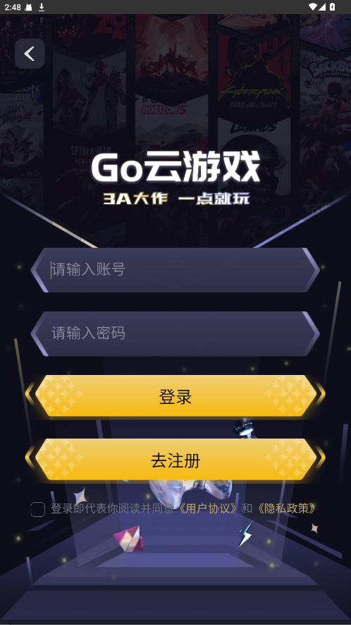 GoϷ°1.0׿ͼ1