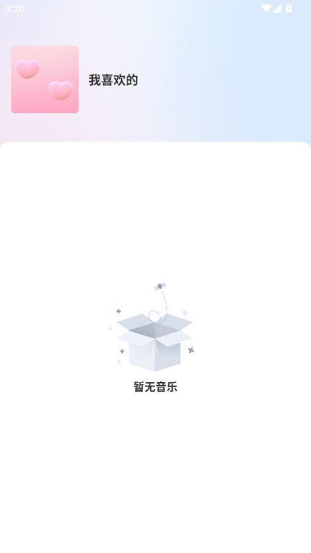 èֲٷ1.0׿ͼ3