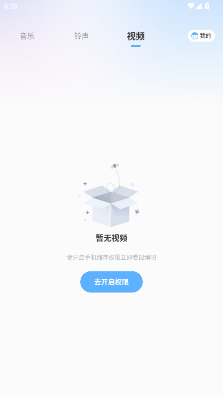 èֲٷ1.0׿ͼ2