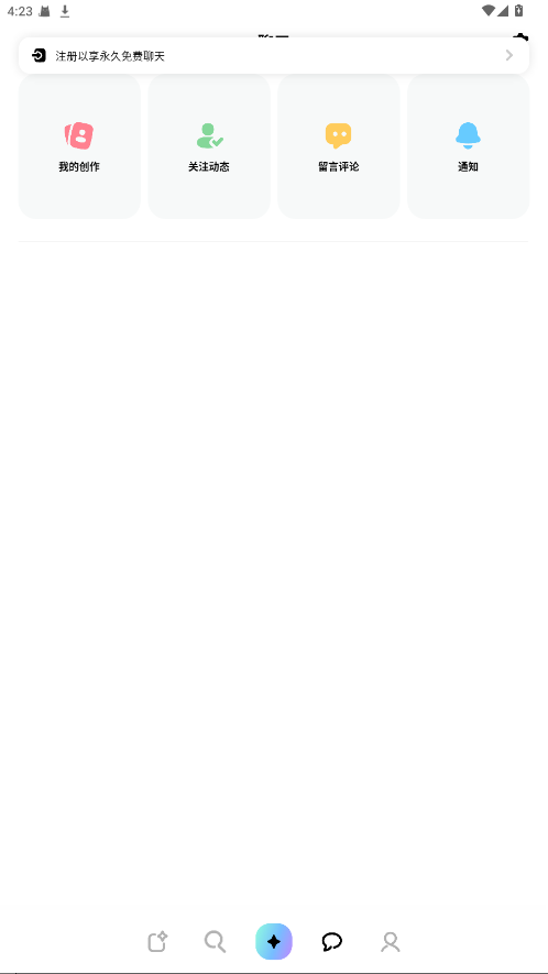 MiraiMind׿1.1.42°ͼ2